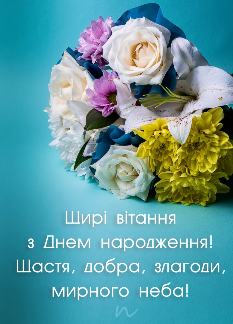 Как создать идеальные поздравления для близкой подруги в прозе на украинском языці?